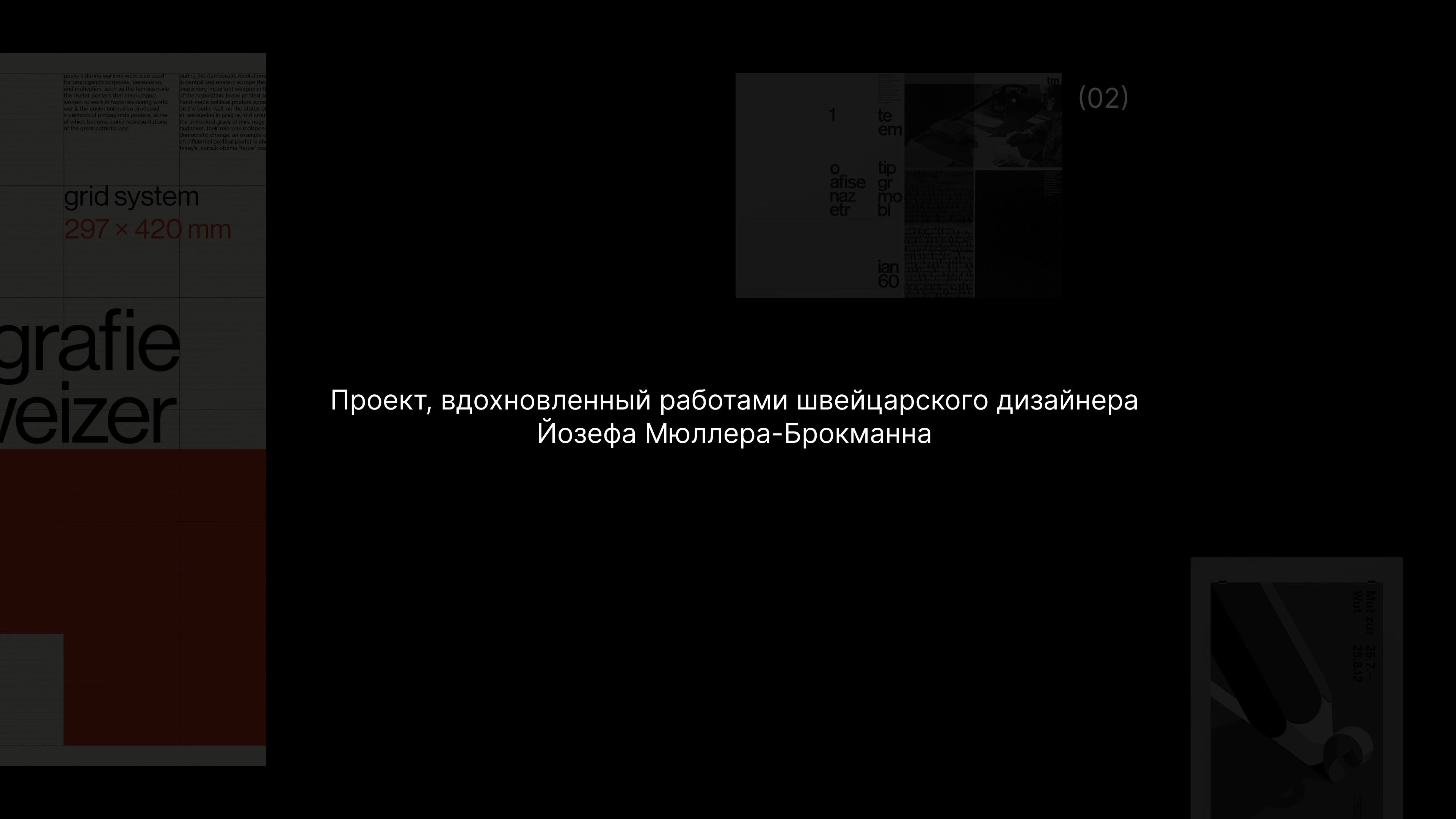 SHINNTULA. Детейлинг центр. Логотип/фирменный стиль — Изображение №13 — Брендинг на Dprofile