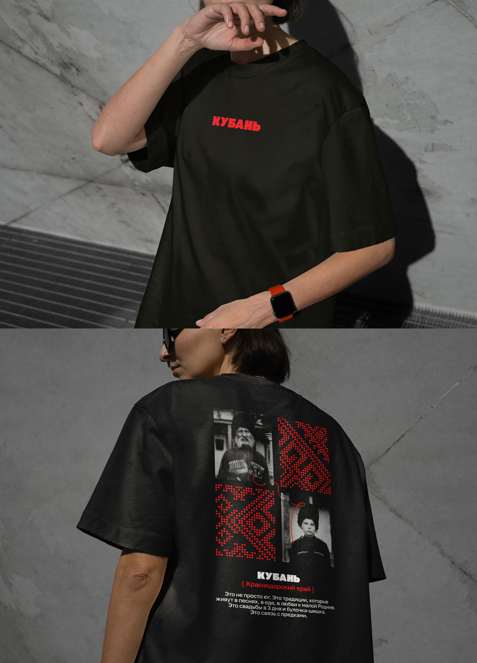 Культурный мерч Кубани — Изображение №3 — Брендинг, Графика на Dprofile