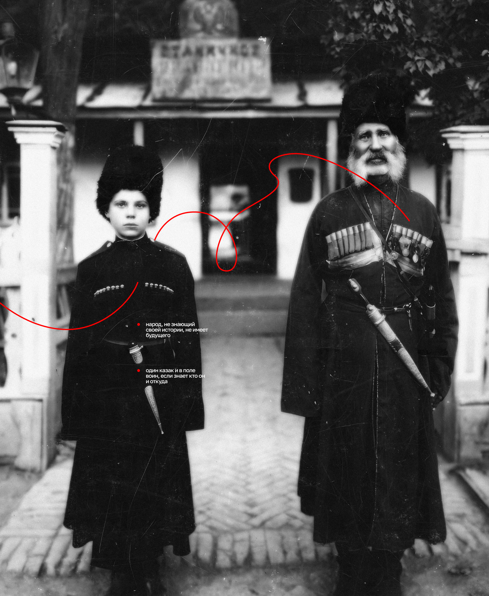 Культурный мерч Кубани — Изображение №1 — Брендинг, Графика на Dprofile