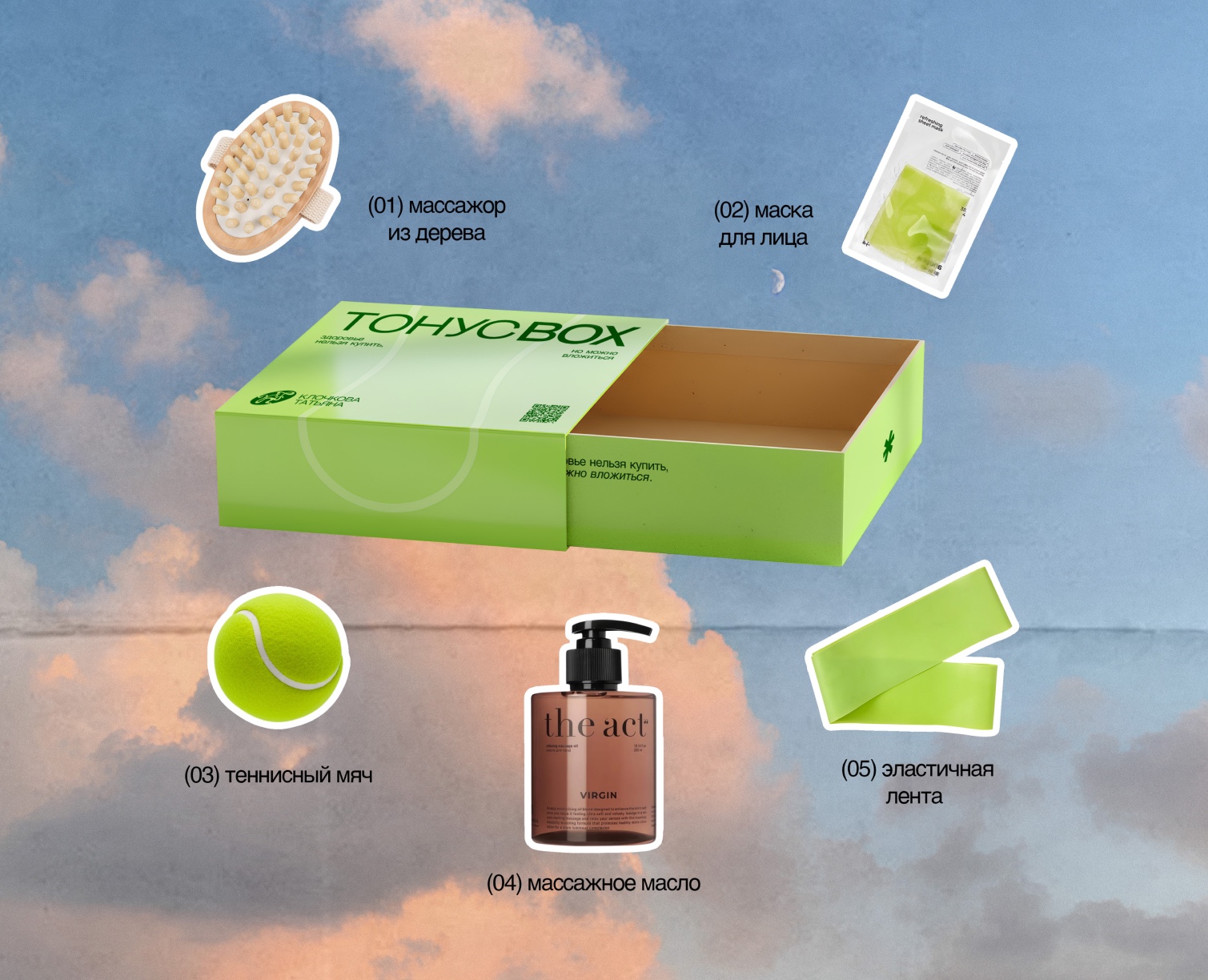 Студия массажа Татьяны Клочковой на Dprofile