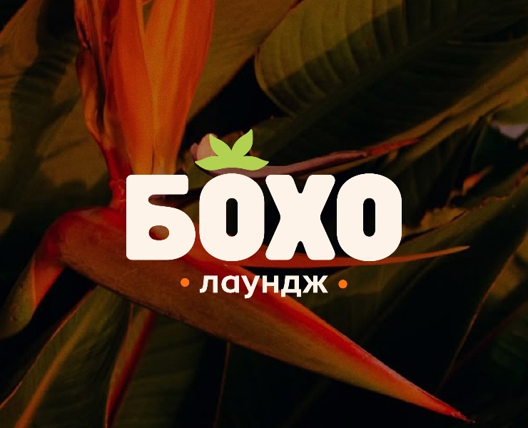 Меню для ресторана на пляже "Бохо" — Графика на Dprofile
