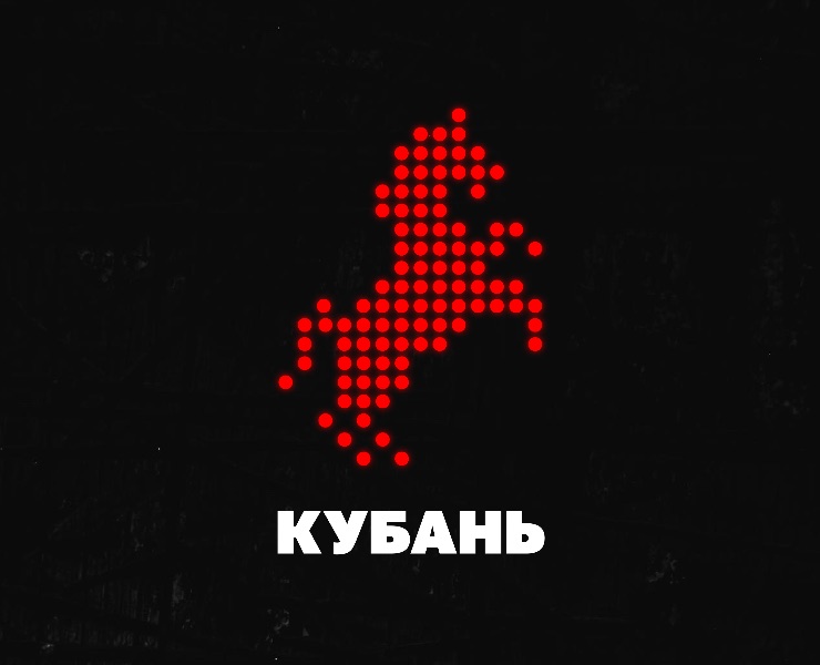 Культурный мерч Кубани на Dprofile