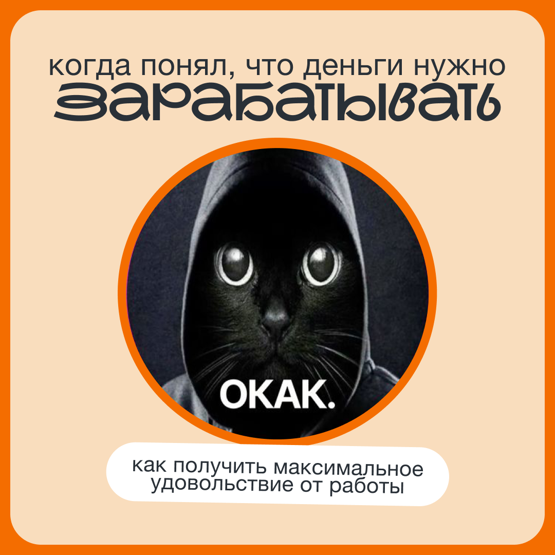 Оформление сообщества в ВК — Изображение №2 — Брендинг, Иллюстрация на Dprofile