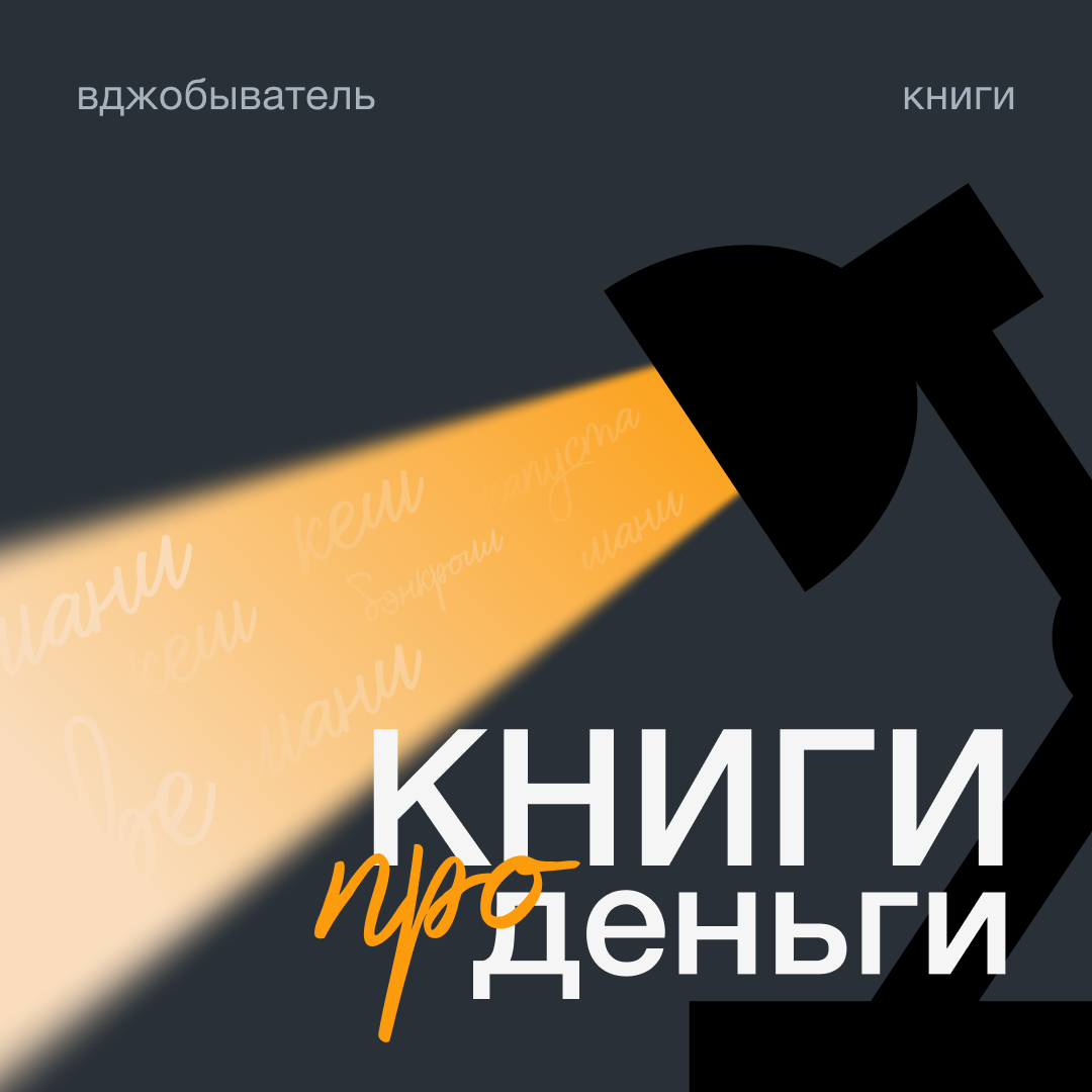 Оформление сообщества в ВК — Изображение №4 — Брендинг, Иллюстрация на Dprofile
