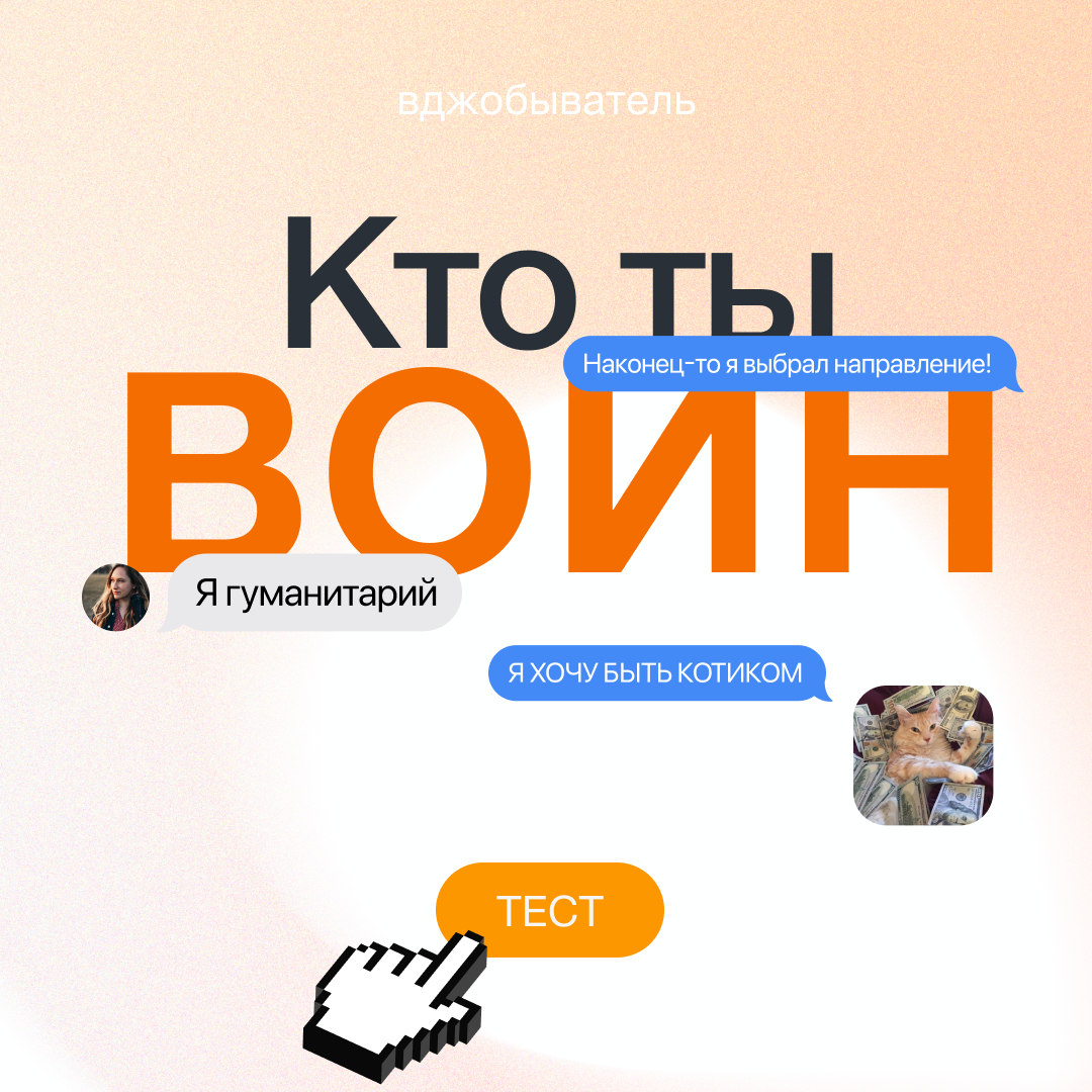 Оформление сообщества в ВК — Изображение №3 — Брендинг, Иллюстрация на Dprofile