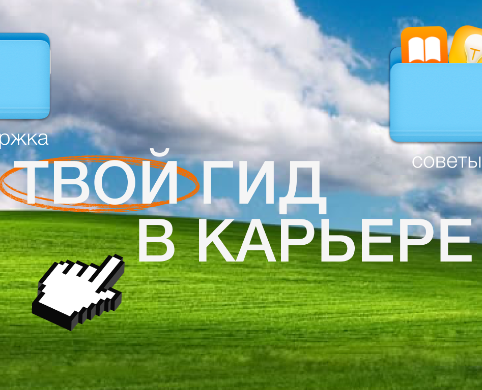 Оформление сообщества в ВК на Dprofile