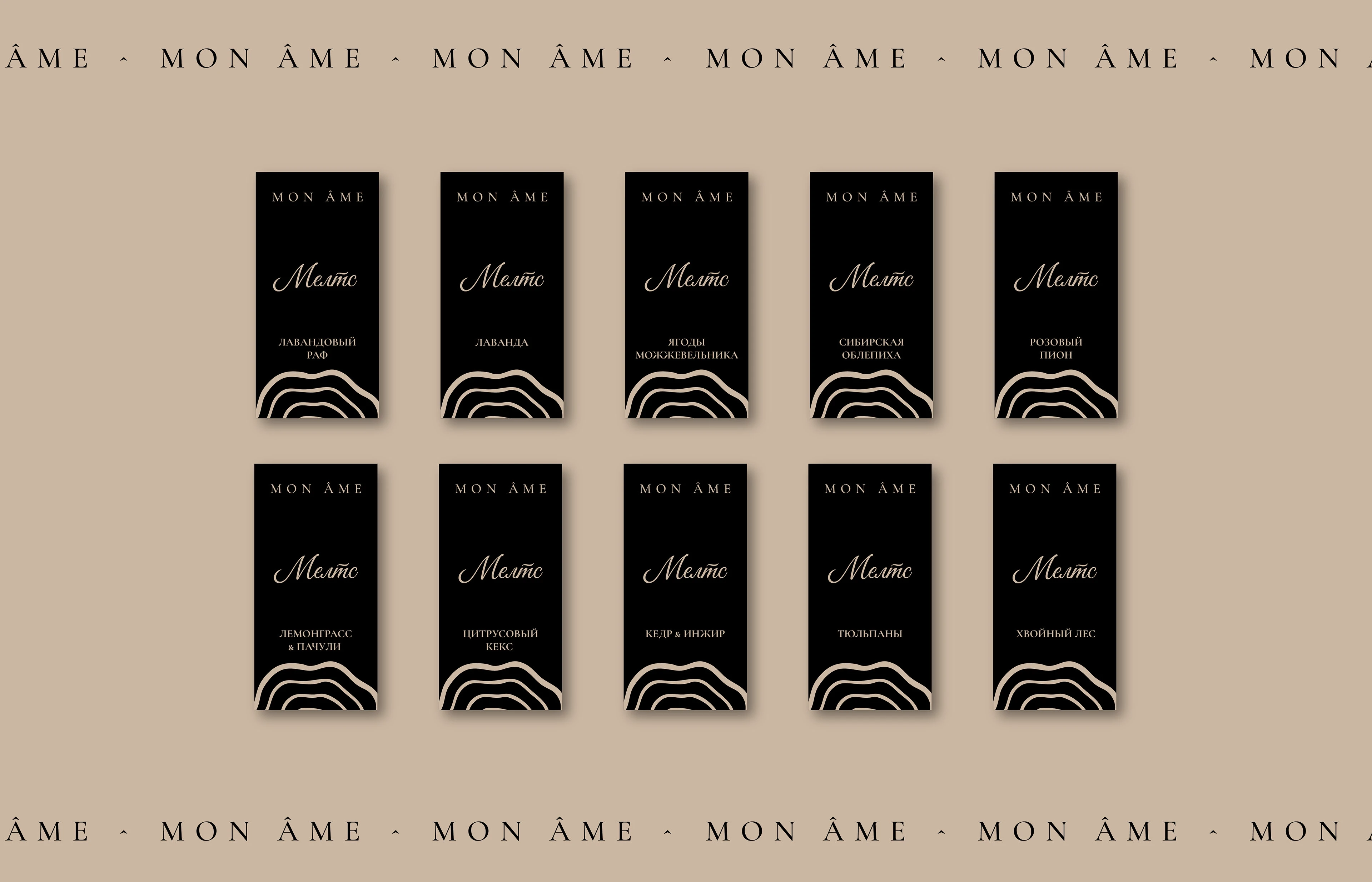 Brand Identity | Candle Branding | БРЕНД СВЕЧЕЙ — Изображение №10 — Брендинг на Dprofile