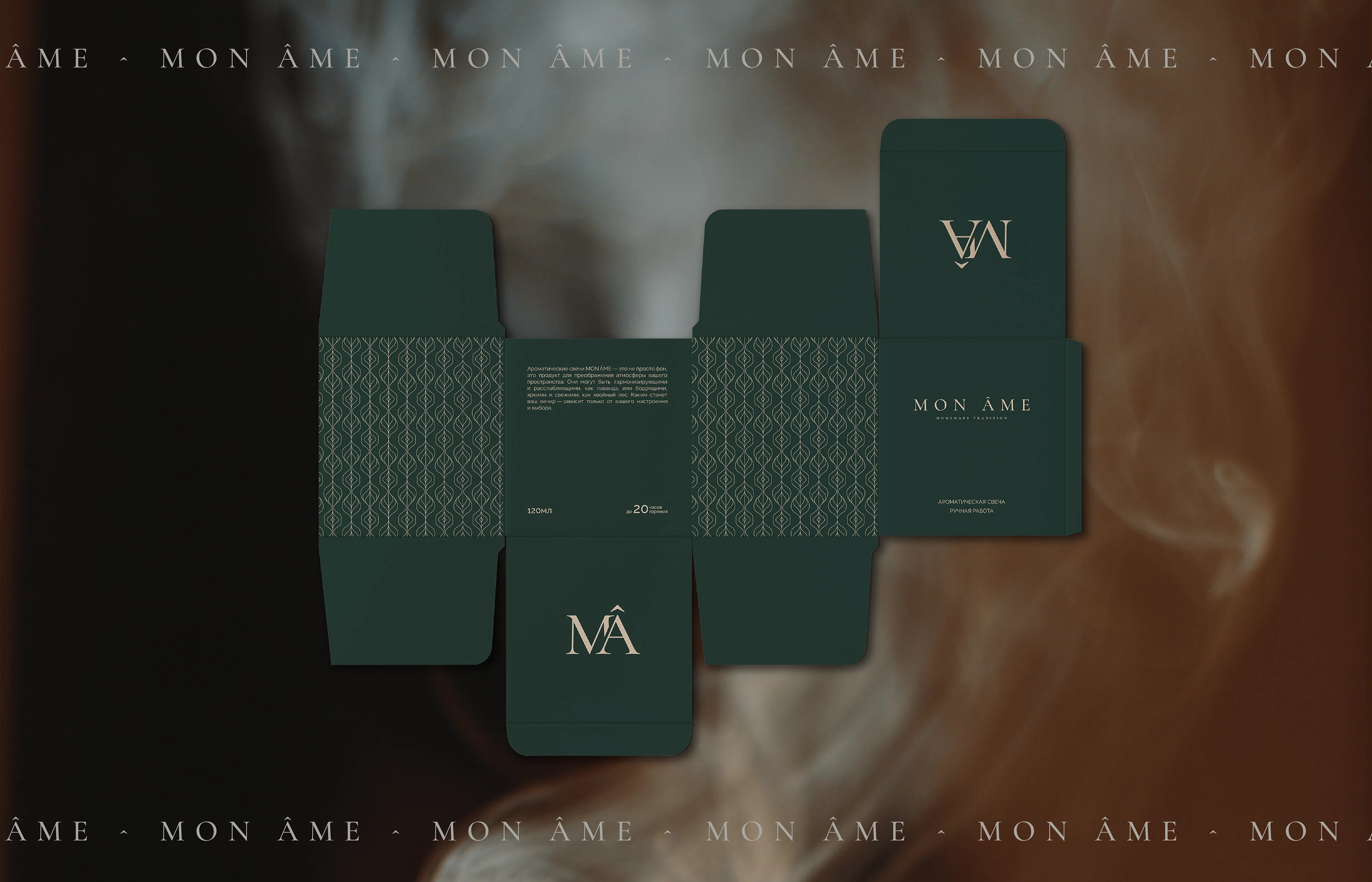 Brand Identity | Candle Branding | БРЕНД СВЕЧЕЙ — Изображение №6 — Брендинг на Dprofile