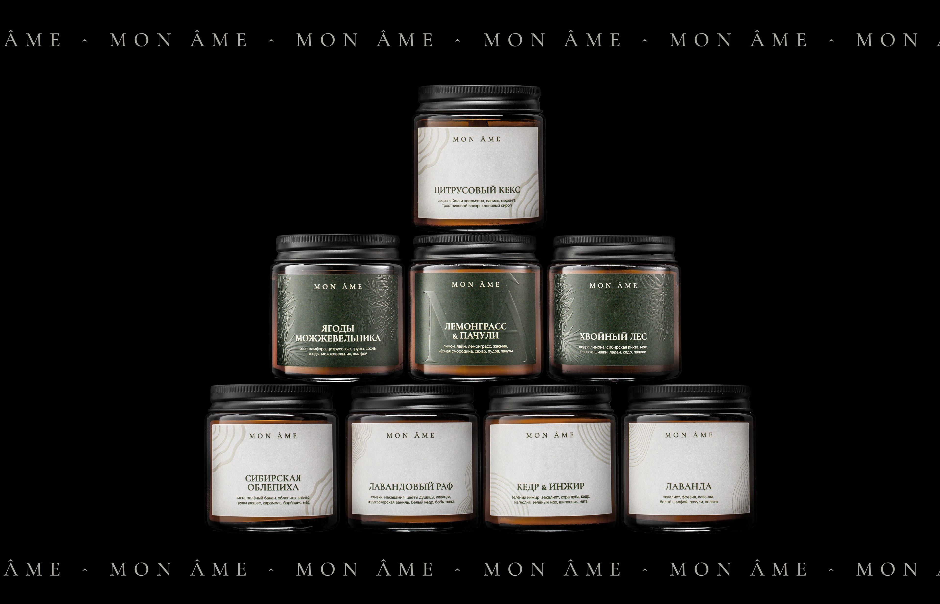 Brand Identity | Candle Branding | БРЕНД СВЕЧЕЙ — Изображение №5 — Брендинг на Dprofile