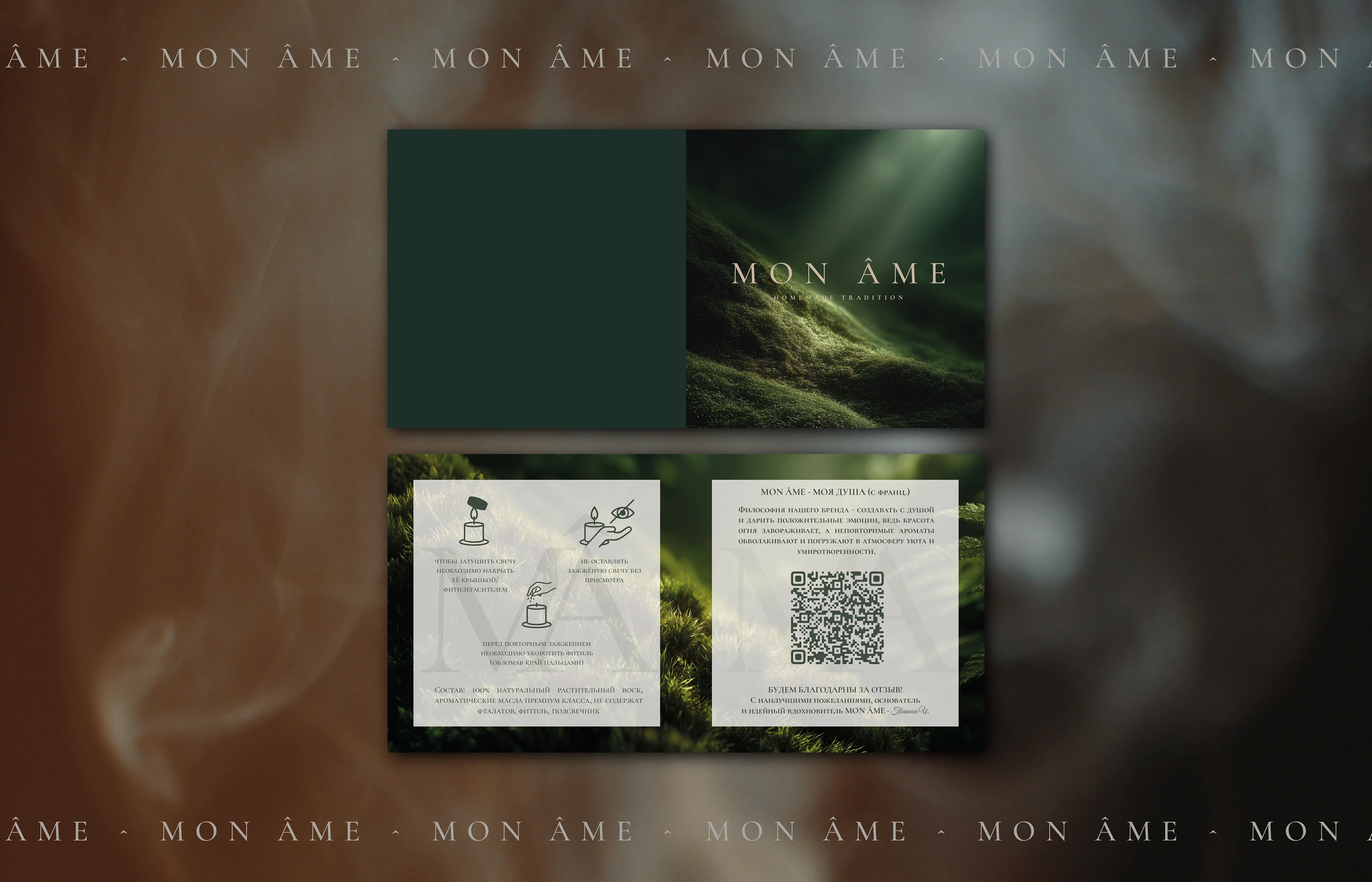 Brand Identity | Candle Branding | БРЕНД СВЕЧЕЙ — Изображение №4 — Брендинг на Dprofile