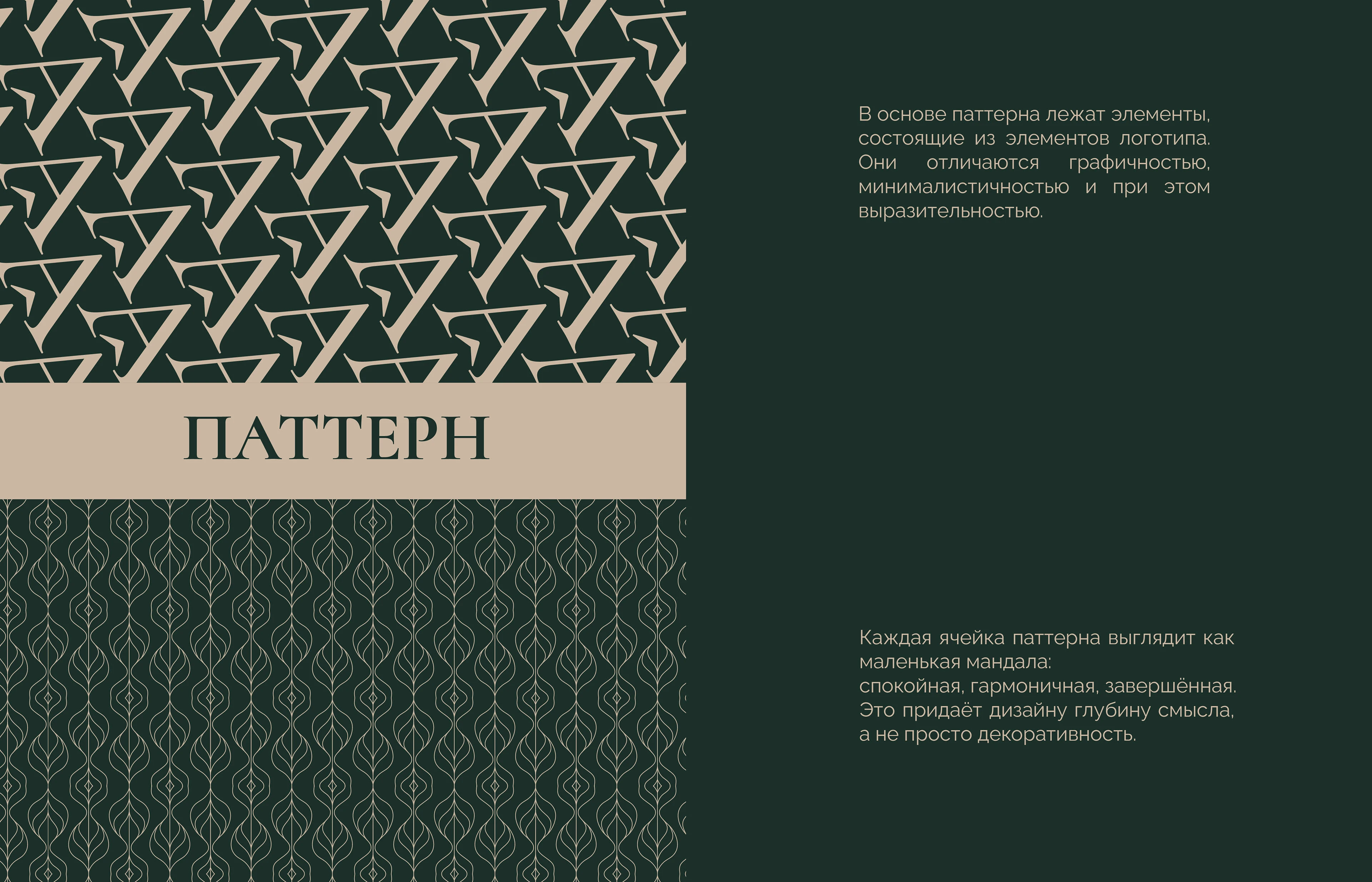 Brand Identity | Candle Branding | БРЕНД СВЕЧЕЙ — Изображение №8 — Брендинг на Dprofile