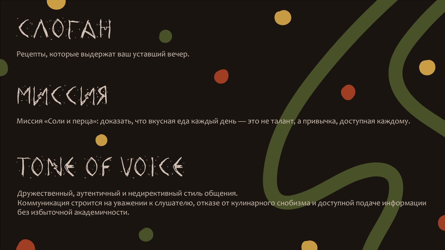 Подкаст — Изображение №4 — Брендинг на Dprofile