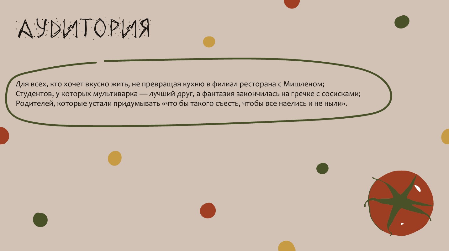 Подкаст — Изображение №5 — Брендинг на Dprofile