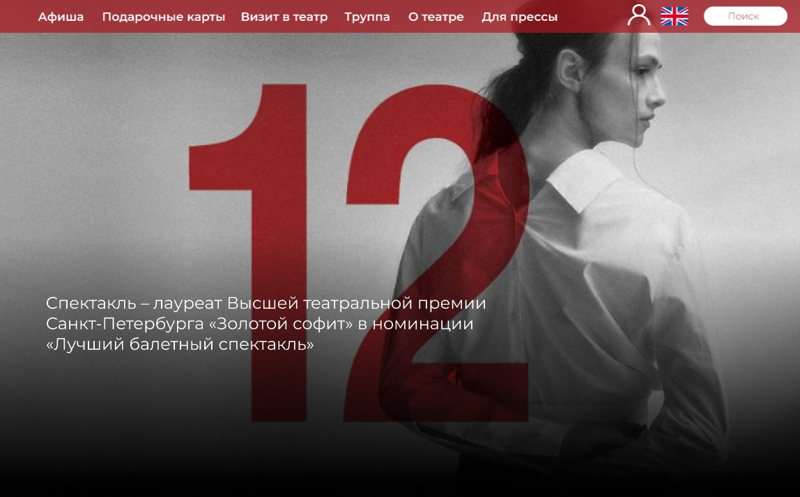 Лендинг (дизайн) — Изображение №1 — Интерфейсы на Dprofile