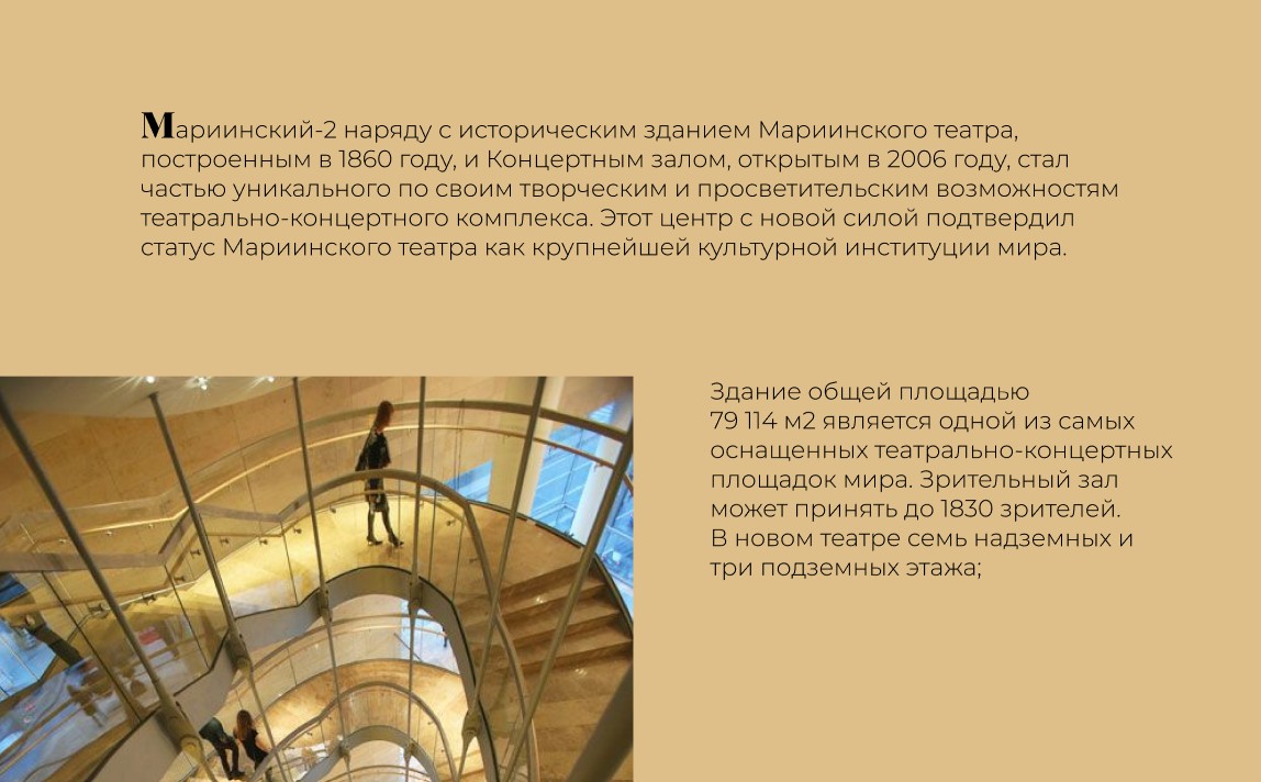 Лендинг (дизайн) — Изображение №14 — Интерфейсы на Dprofile