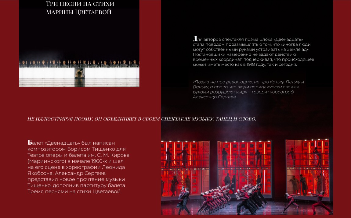 Лендинг (дизайн) — Изображение №3 — Интерфейсы на Dprofile