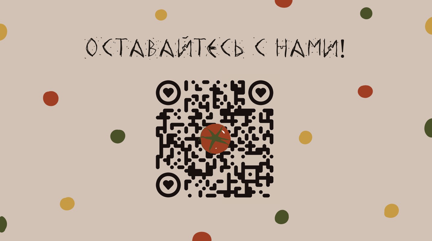 Подкаст — Изображение №11 — Брендинг на Dprofile