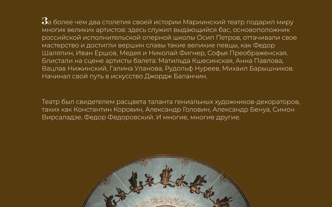 Лендинг (дизайн) — Изображение №8 — Интерфейсы на Dprofile