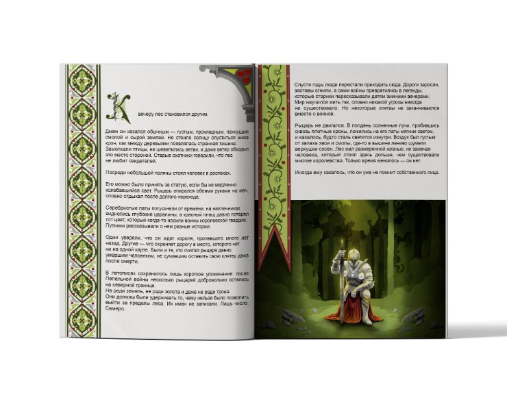 Иллюстрация — Иллюстрация, Графика на Dprofile