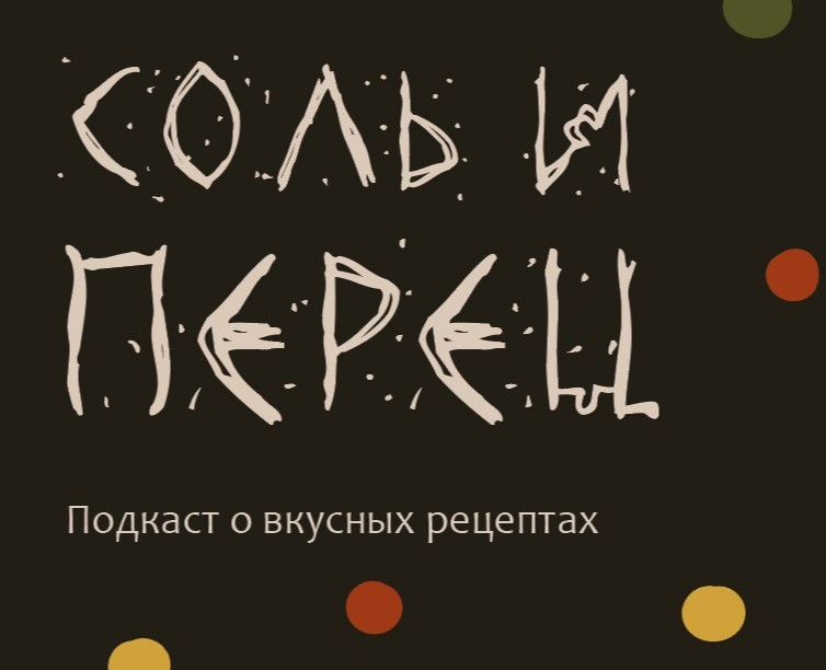 Подкаст — Брендинг на Dprofile