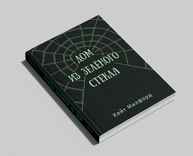 Обложка книги на Dprofile