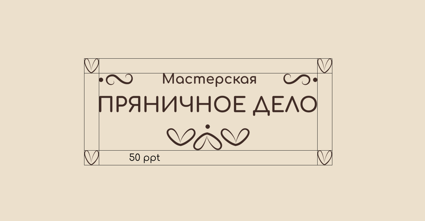 Айдентика для интерактивного музея "Пряничное дело" — Изображение №5 — Брендинг, Графика на Dprofile