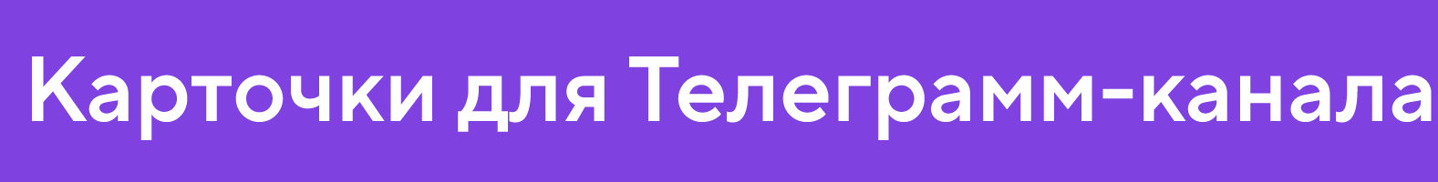 Точка Банк — Изображение №7 — Брендинг, Графика на Dprofile