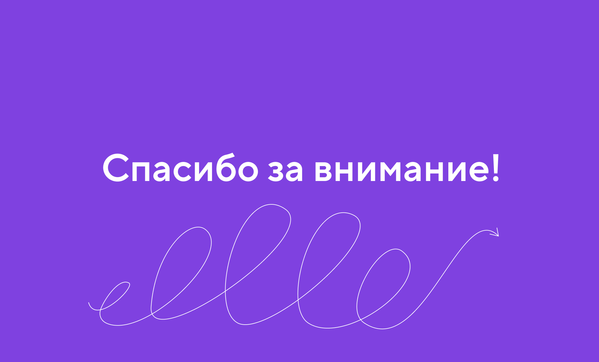 Точка Банк — Изображение №21 — Брендинг, Графика на Dprofile