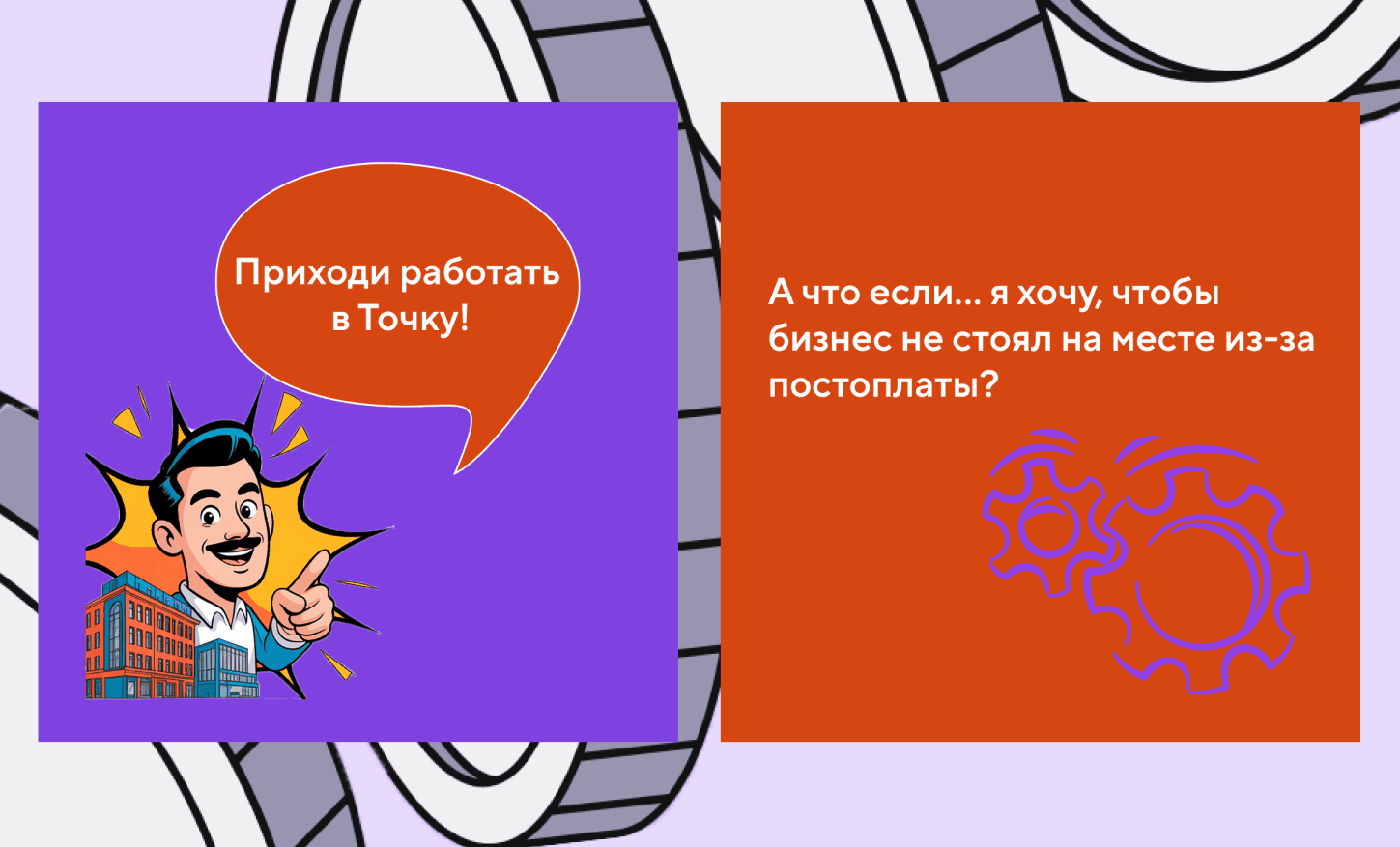 Точка Банк — Изображение №8 — Брендинг, Графика на Dprofile