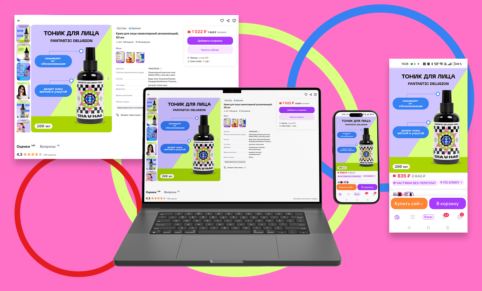 Учебный проект Skillbox — Изображение №21 — Брендинг, Графика на Dprofile