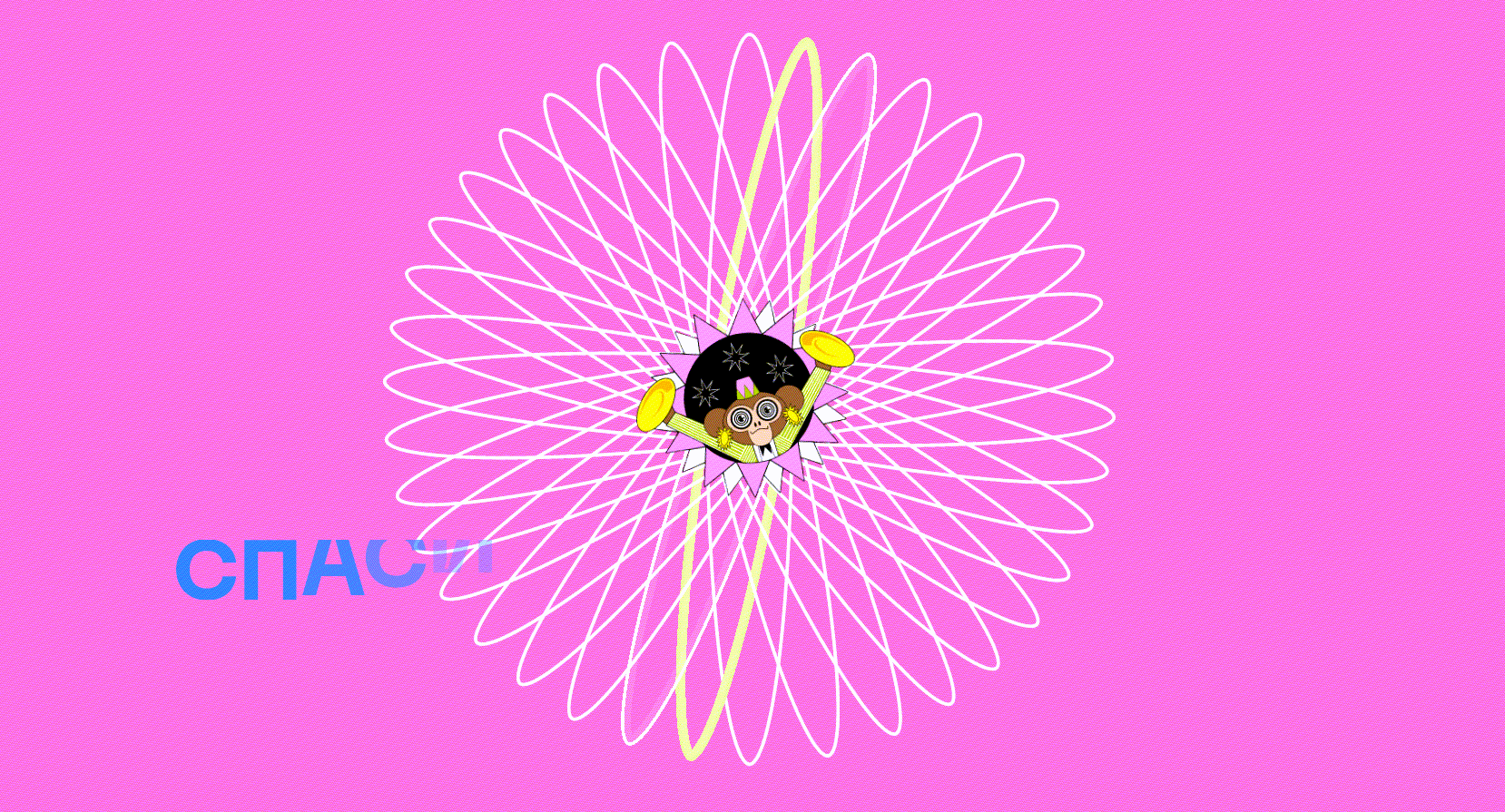 Учебный проект Skillbox — Изображение №28 — Брендинг, Графика на Dprofile