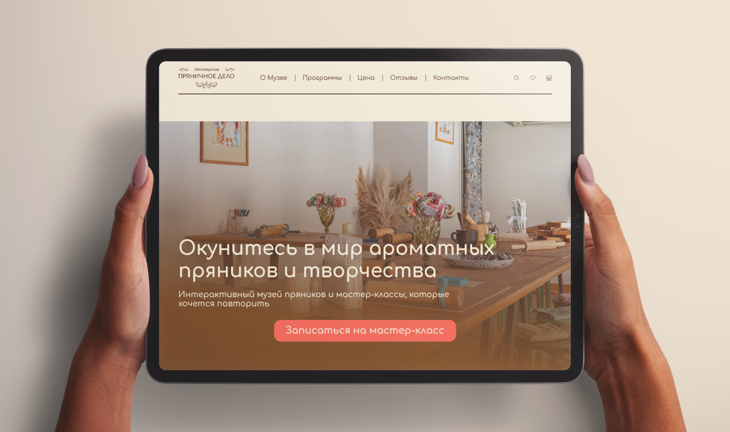 Айдентика для интерактивного музея "Пряничное дело" — Изображение №19 — Брендинг, Графика на Dprofile