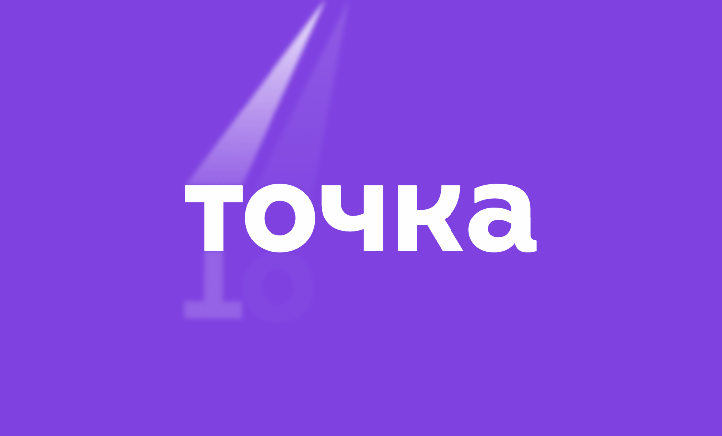 Точка Банк — Изображение №22 — Брендинг, Графика на Dprofile