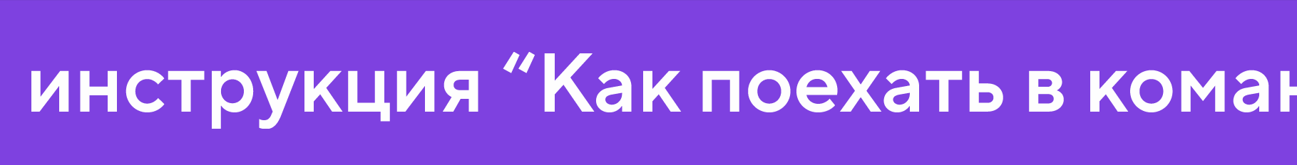 Точка Банк — Изображение №4 — Брендинг, Графика на Dprofile