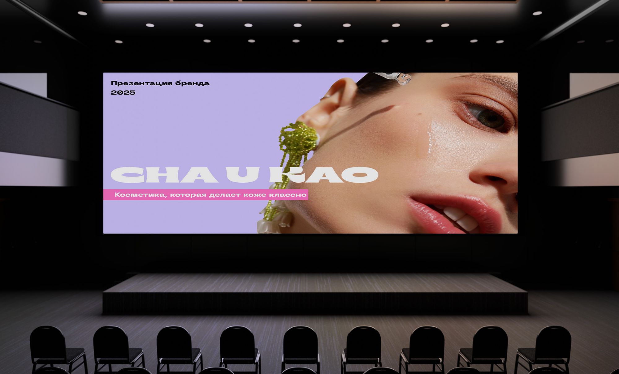 Учебный проект Skillbox — Изображение №27 — Брендинг, Графика на Dprofile