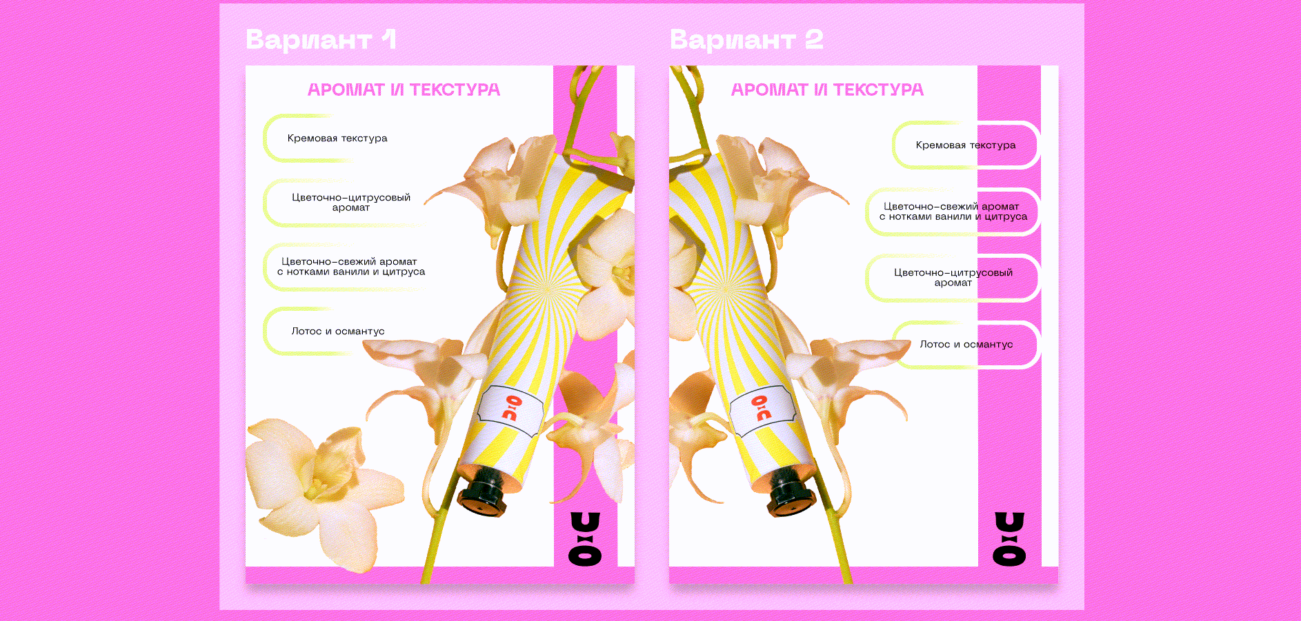 Учебный проект Skillbox — Изображение №18 — Брендинг, Графика на Dprofile