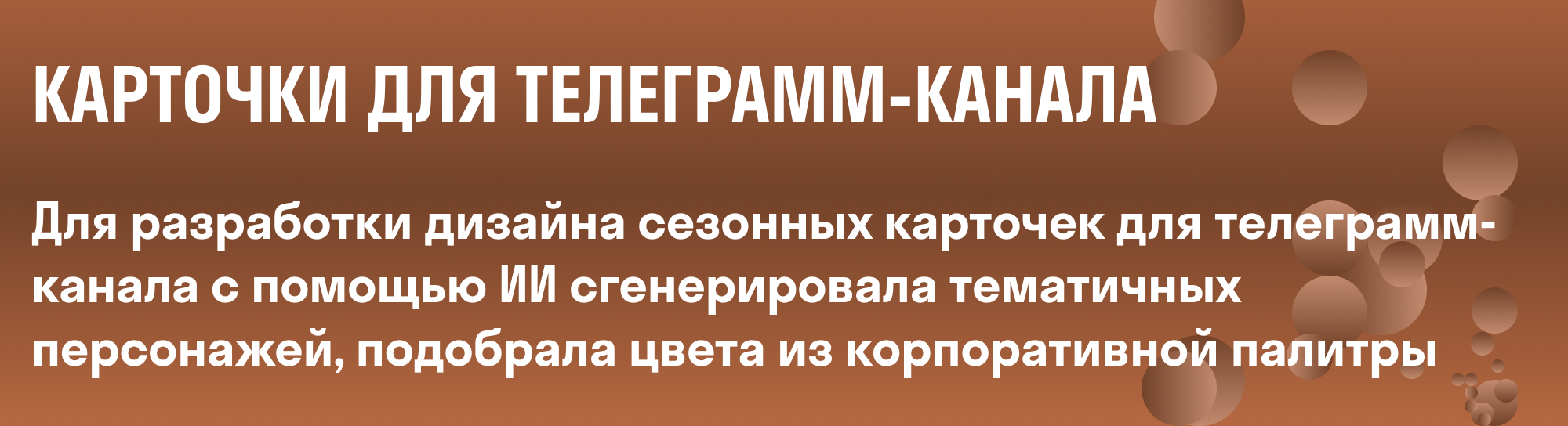 Дизайн для Cofix — Изображение №8 — Брендинг, Графика на Dprofile