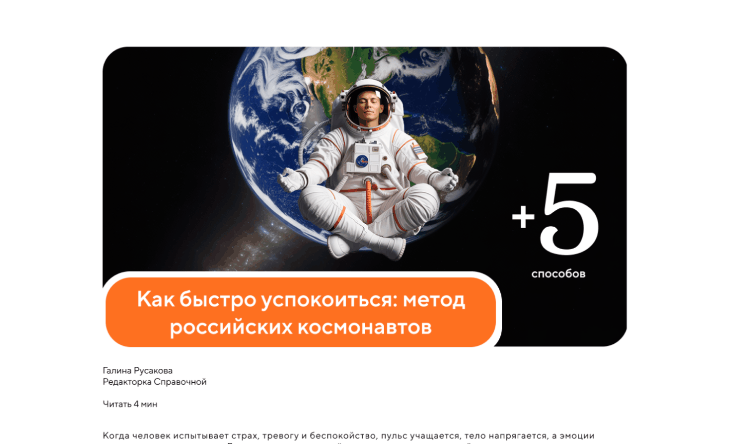 Точка Банк — Изображение №13 — Брендинг, Графика на Dprofile