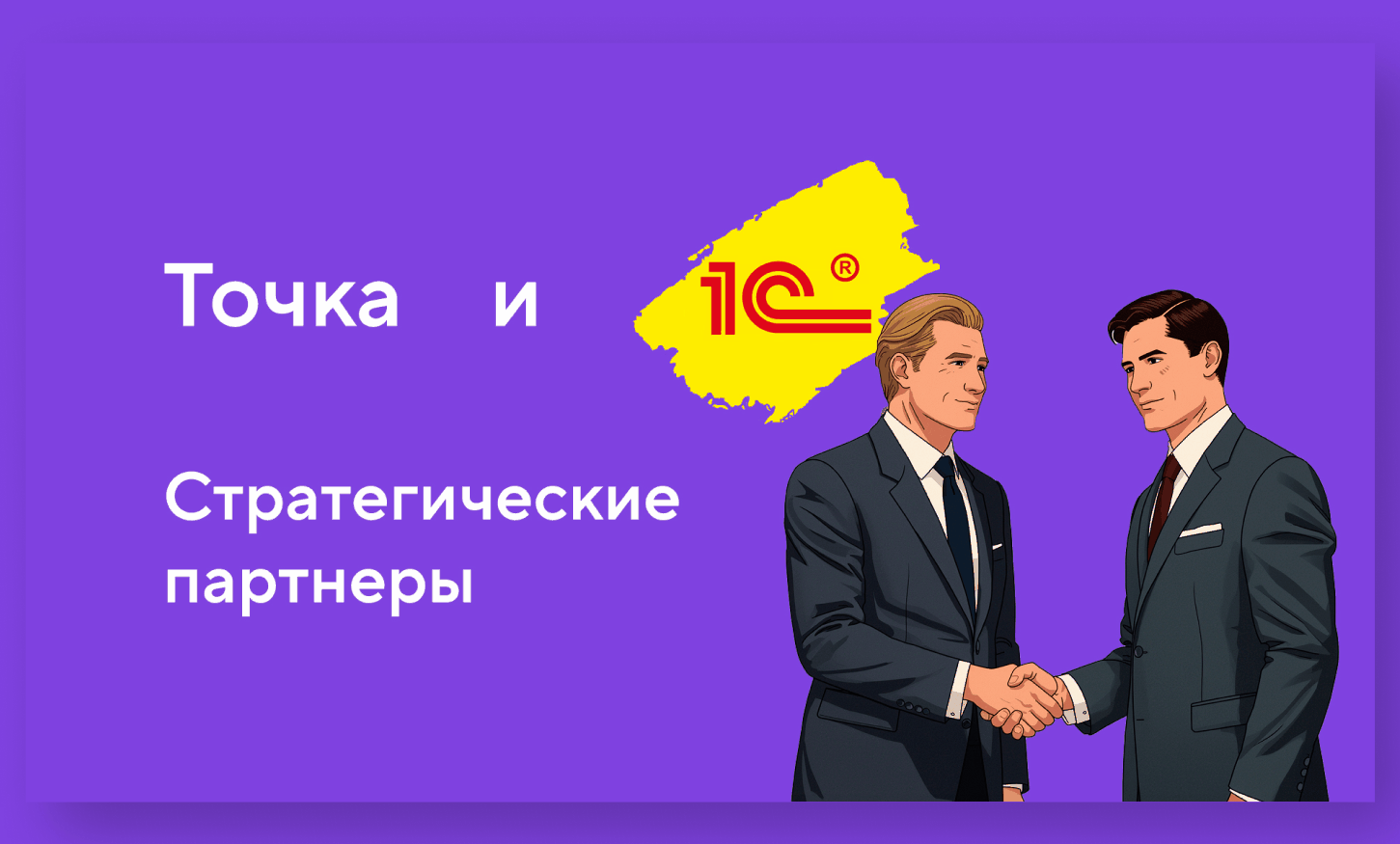 Точка Банк — Изображение №16 — Брендинг, Графика на Dprofile