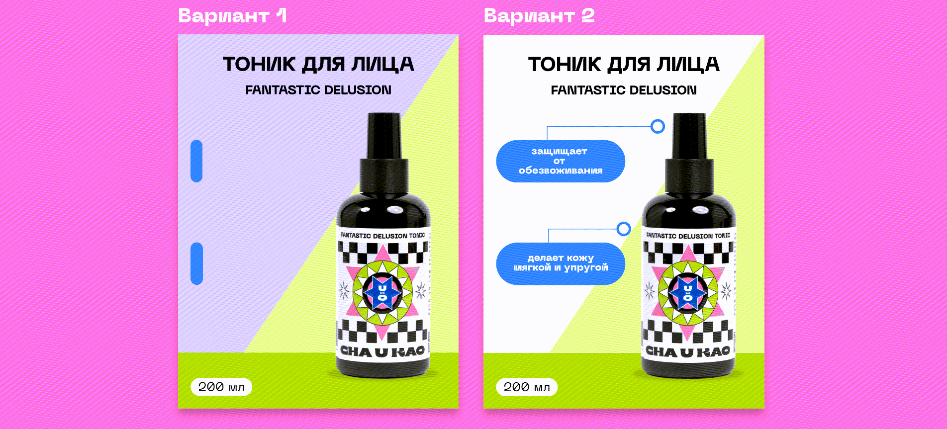 Учебный проект Skillbox — Изображение №19 — Брендинг, Графика на Dprofile