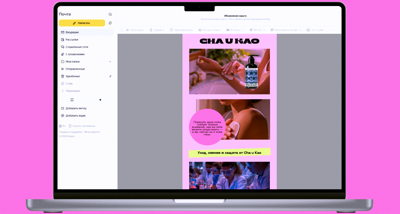 Учебный проект Skillbox — Изображение №15 — Брендинг, Графика на Dprofile