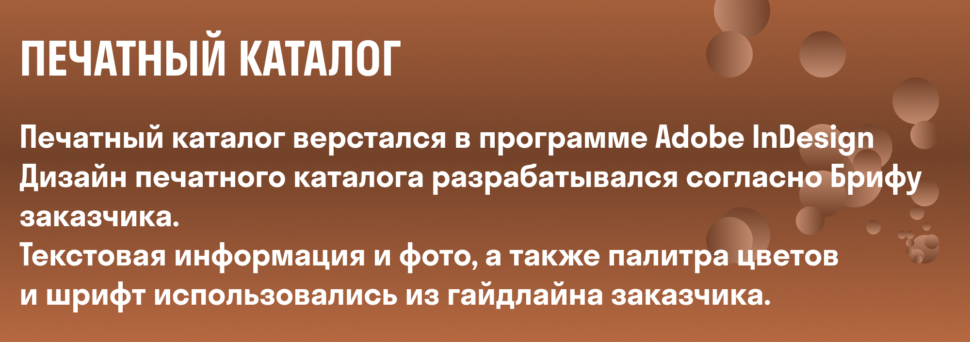 Дизайн для Cofix — Изображение №13 — Брендинг, Графика на Dprofile