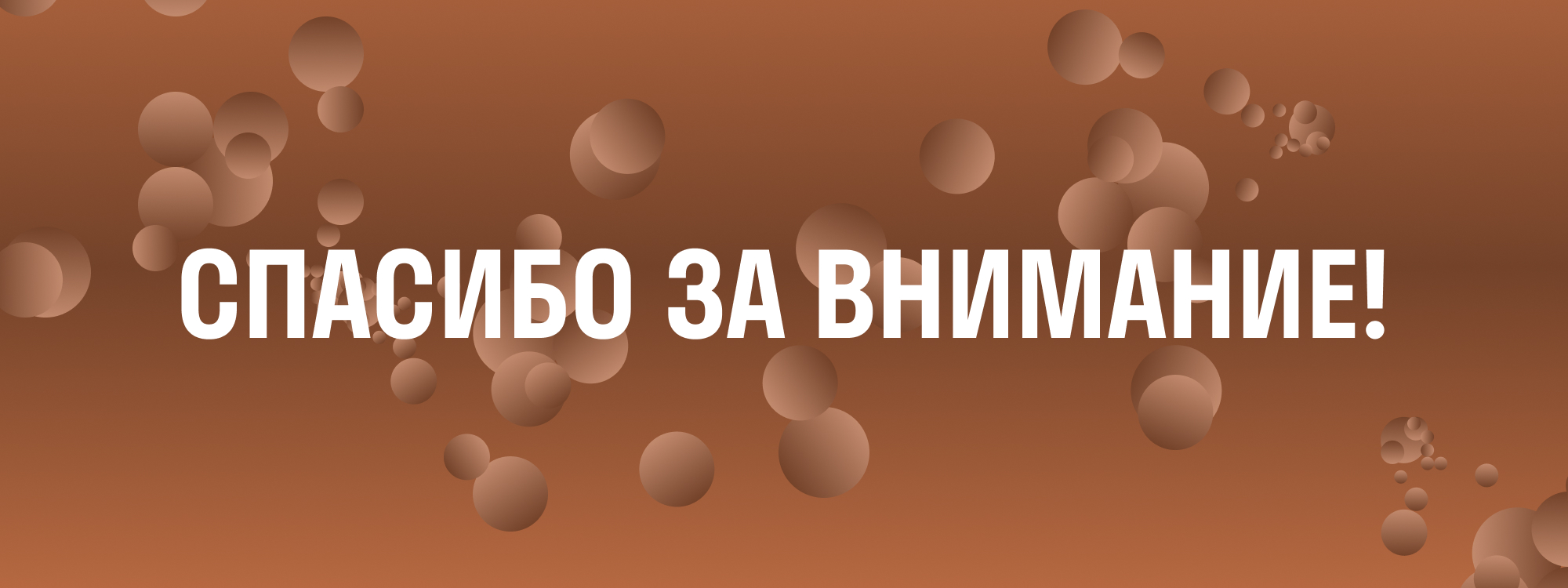Дизайн для Cofix — Изображение №23 — Брендинг, Графика на Dprofile