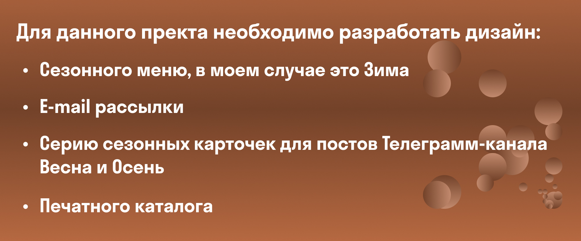 Дизайн для Cofix — Изображение №4 — Брендинг, Графика на Dprofile