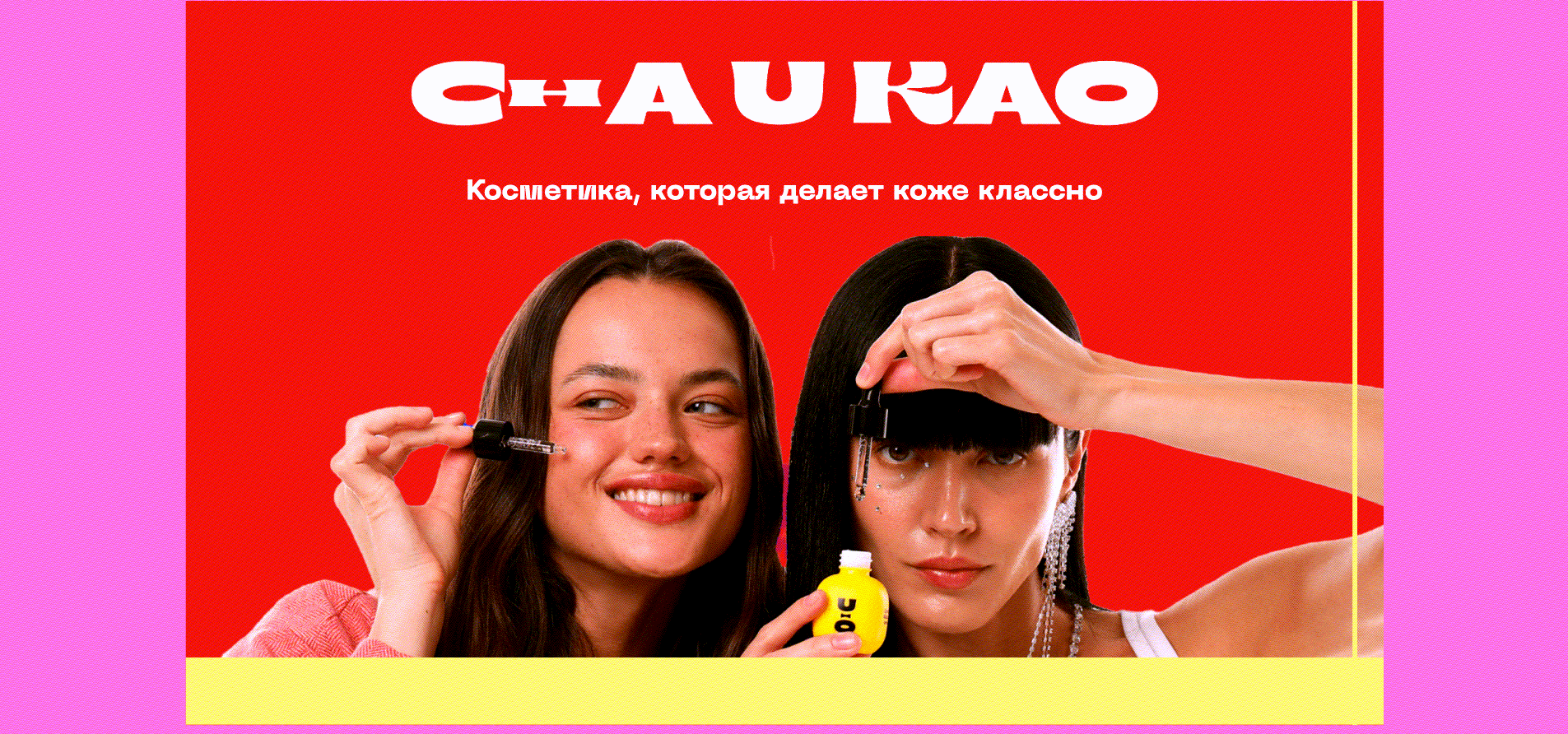 Учебный проект Skillbox — Изображение №1 — Брендинг, Графика на Dprofile