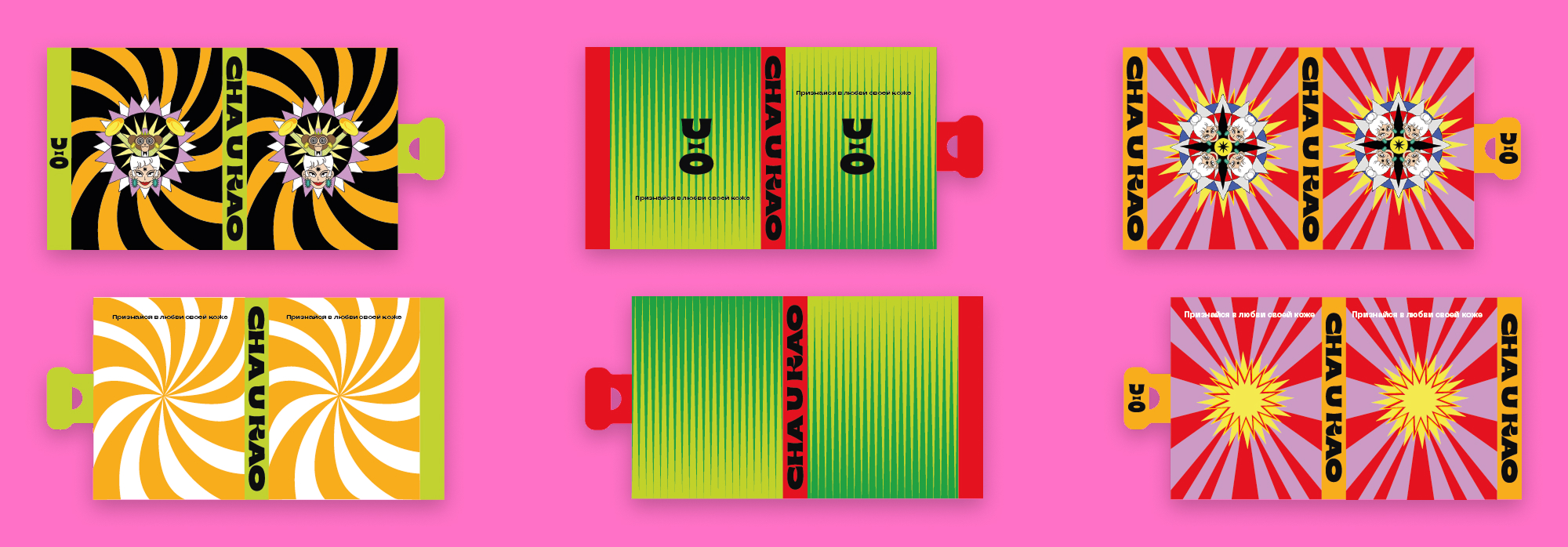 Учебный проект Skillbox — Изображение №10 — Брендинг, Графика на Dprofile