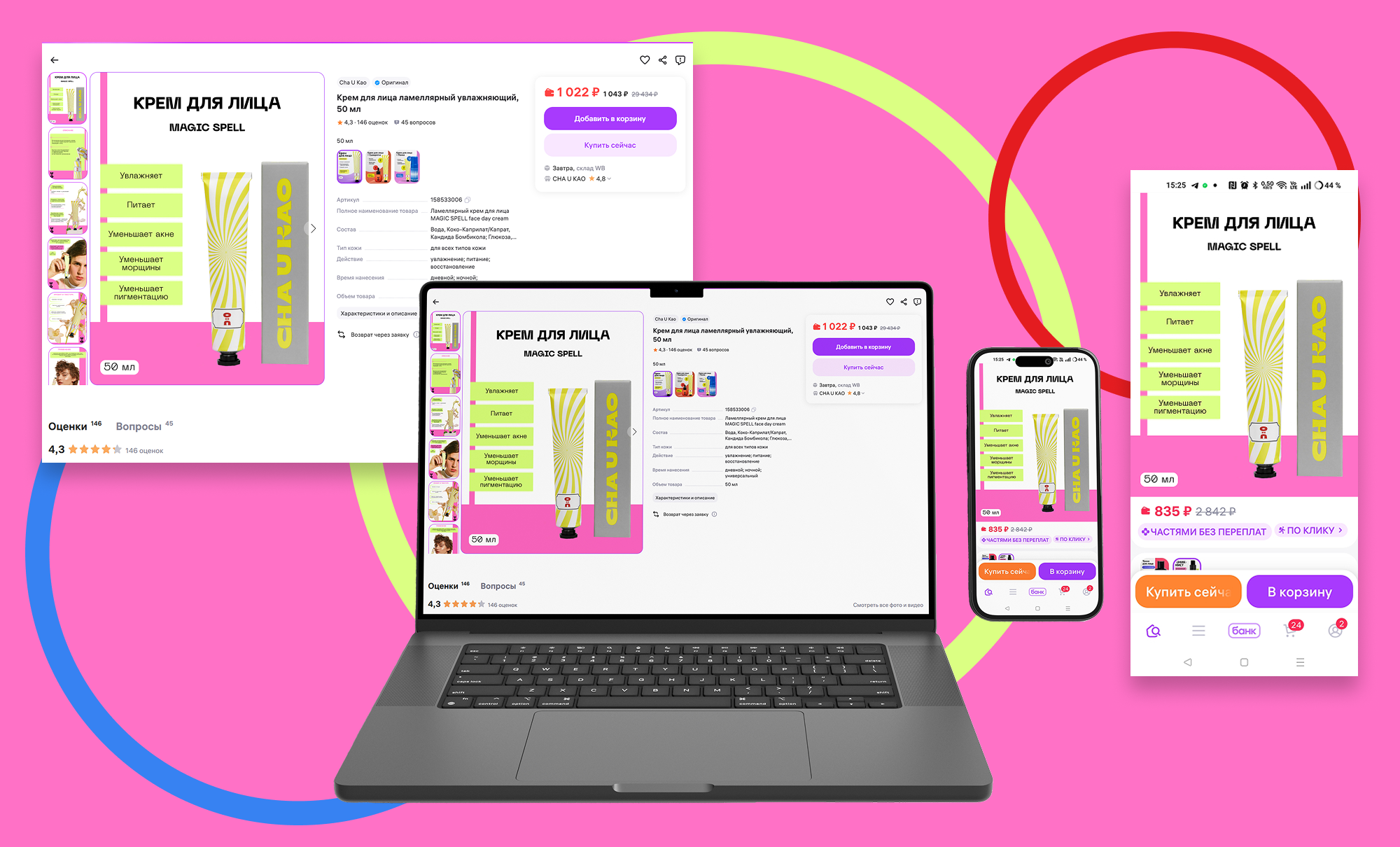 Учебный проект Skillbox — Изображение №22 — Брендинг, Графика на Dprofile