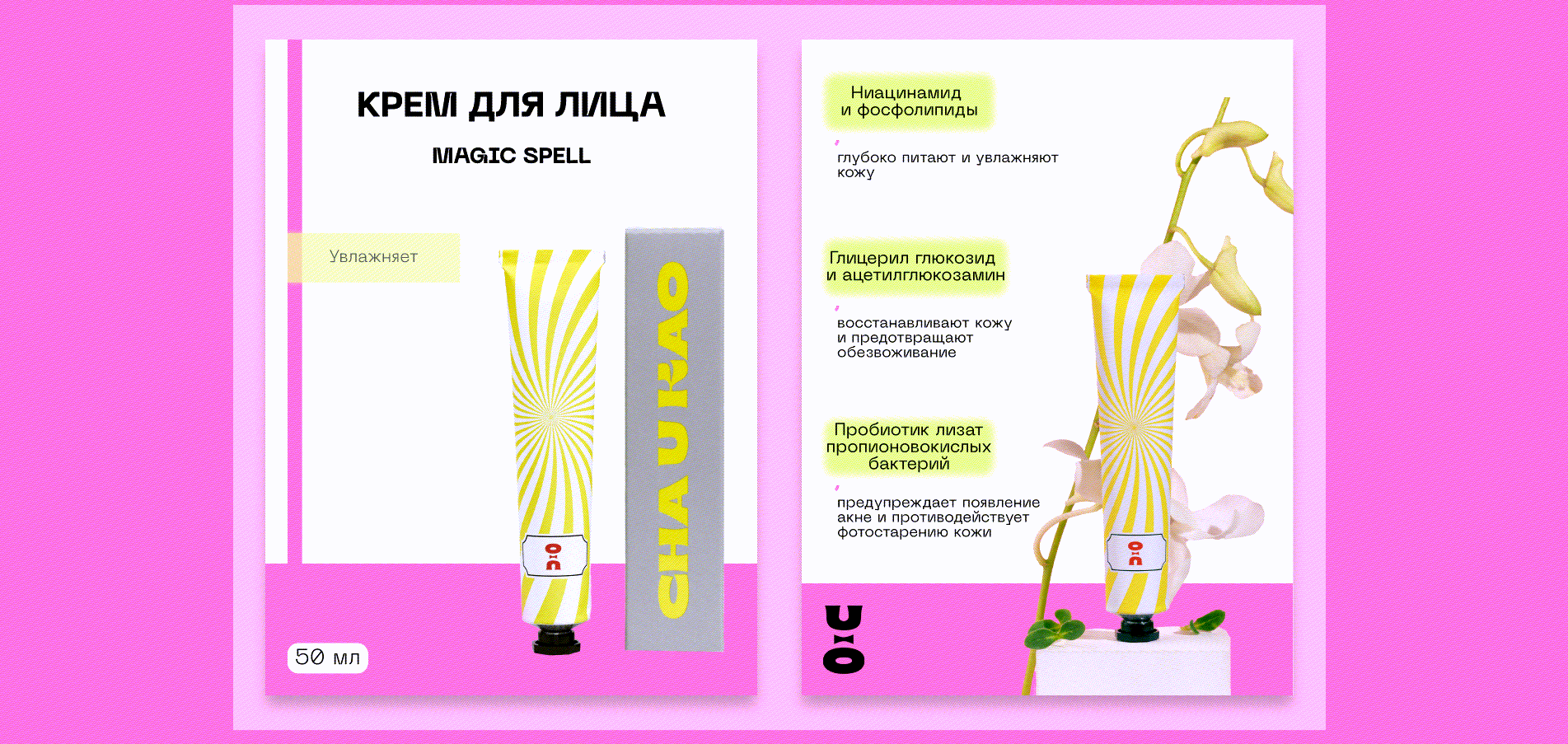 Учебный проект Skillbox — Изображение №17 — Брендинг, Графика на Dprofile