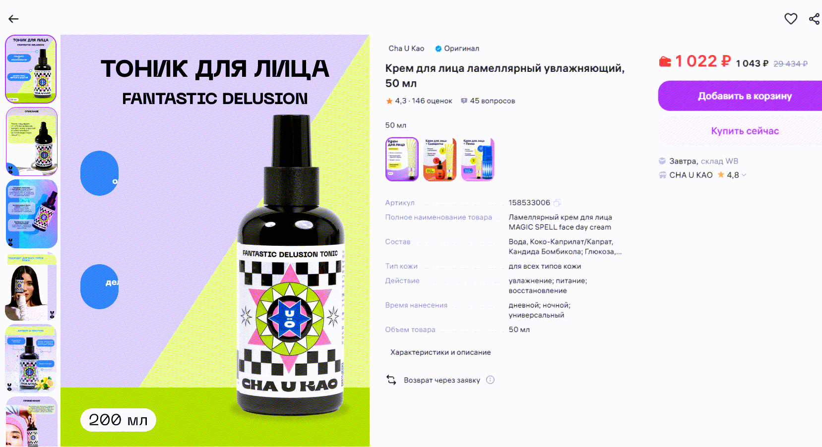 Учебный проект Skillbox — Изображение №24 — Брендинг, Графика на Dprofile