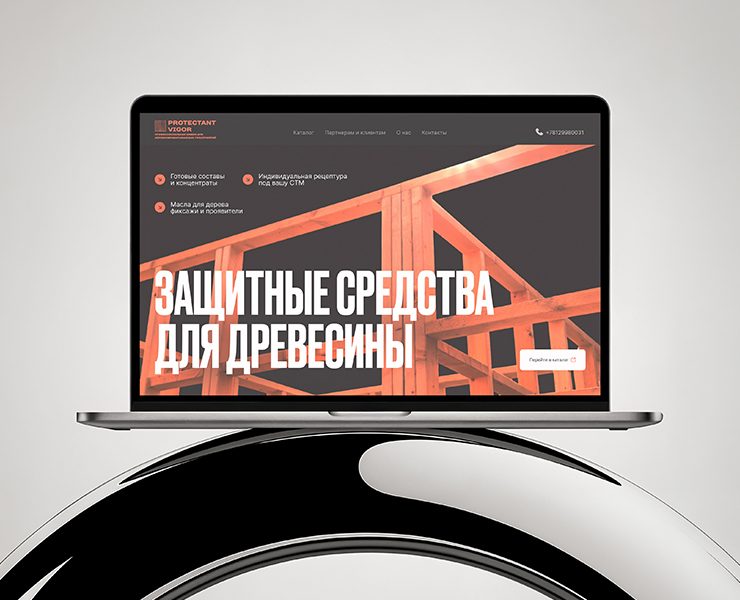 PROTECTANT VIGOR — Интерфейсы на Dprofile